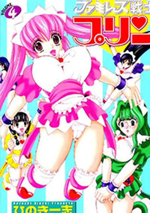 phim sex creampie Famiresu senshi purin (sex warrior pudding) 3