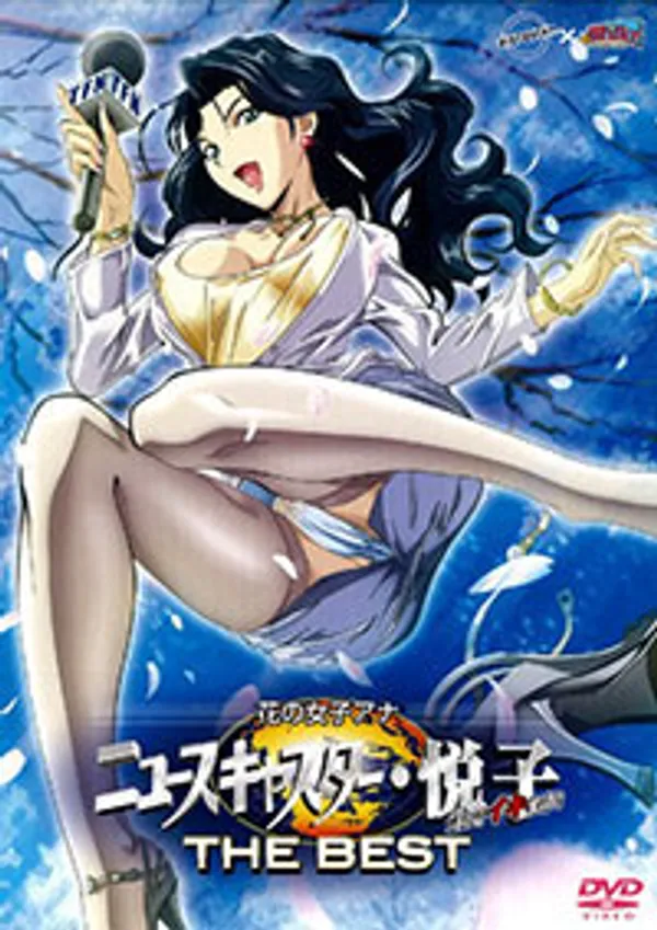 asia sex diary Foxy nudes (hana no joshi announcer newscaster etsuko) 2